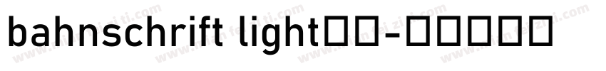 bahnschrift light字体字体转换